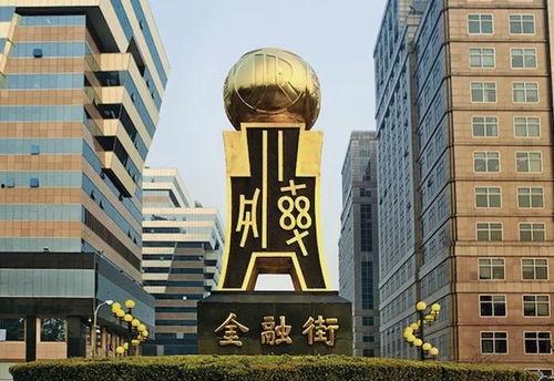北京金融街今日吃瓜新闻,揭秘神秘投资内幕与明星跨界投资传闻