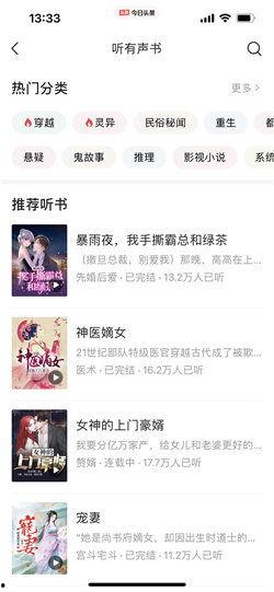 小说吃瓜王妃今日头条,宫廷风云背后的甜蜜瓜田