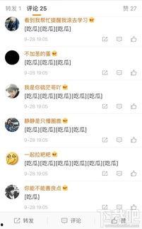 吃瓜网今日更新热门,今日热门事件盘点，揭秘娱乐圈最新动态