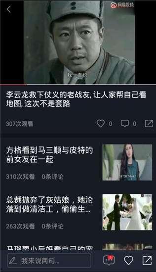 吃瓜视频今日最新版,揭秘娱乐圈最新动态，带你领略明星幕后故事