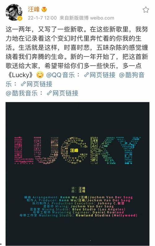 今日吃瓜热评图片大全,图解网络热议瞬间
