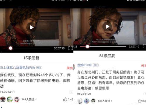三瓜公社今日抖音,田园生活新风尚，短视频带你领略乡村魅力