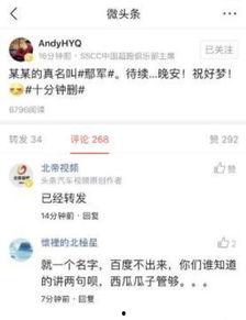 分手吃瓜今日头条小说,揭秘娱乐圈背后的爱情纠葛