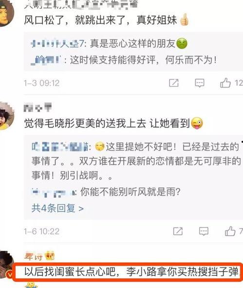 分手吃瓜今日头条小说,揭秘娱乐圈背后的爱情纠葛