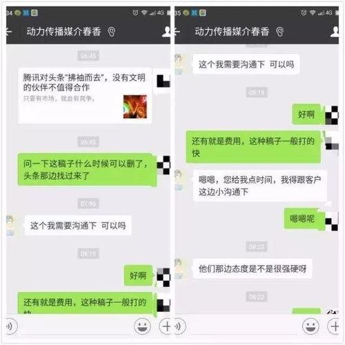 今日头条上吃瓜,吃瓜群众热议，娱乐圈最新瓜料大揭秘！