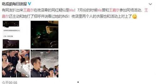 今日吃瓜每日更新网红,今日吃瓜每日更新，揭秘网红圈最新动态