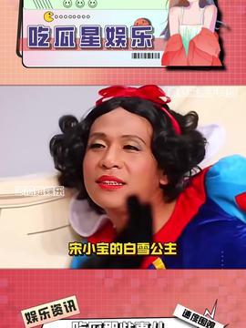 今日头条吃瓜女星,揭秘今日头条热议的“吃瓜女星”事件