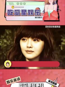 今日头条吃瓜女星,揭秘今日头条热议的“吃瓜女星”事件
