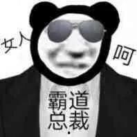 今日头条吃瓜群众表情,吃瓜群众表情，揭秘网络热议背后的真实心态