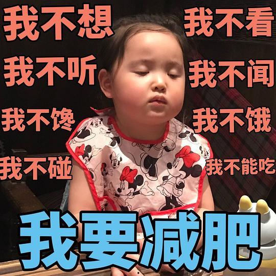 今日头条吃瓜群众表情,吃瓜群众表情，揭秘网络热议背后的真实心态