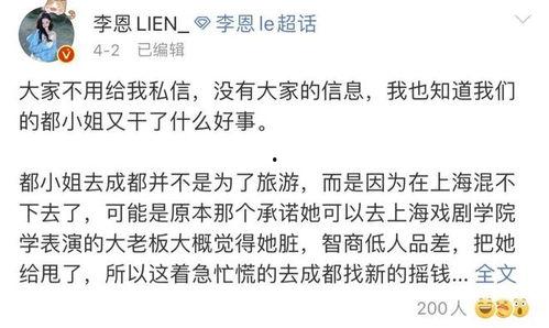 今日吃瓜完整版视频,热点事件深度剖析