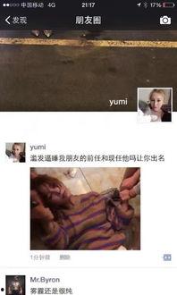 今日吃瓜完整版视频,热点事件深度剖析