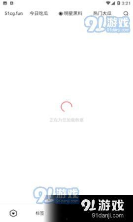 热门今日吃瓜网站下载,揭秘热门吃瓜网站背后的秘密与精彩瞬间