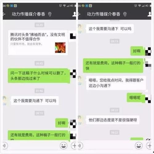 今日头条的瓜能吃吗,揭秘网络热点背后的真相与风险