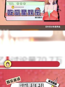 今日头条吃瓜技巧,轻松掌握吃瓜技巧，畅享娱乐盛宴
