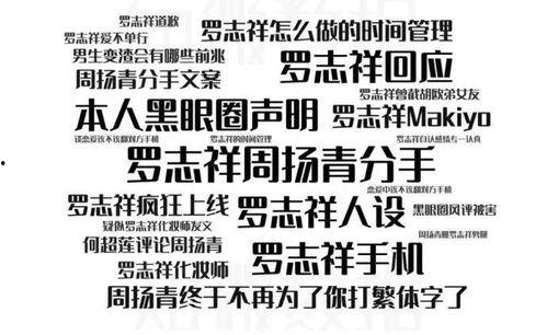 今日头条狼人吃瓜,揭秘狼人吃瓜背后的真相与内幕