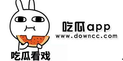 今日吃瓜 黑料泄密,今日吃瓜黑料泄密事件全解析