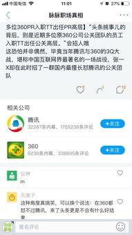 今日头条卖瓜的套路,揭秘今日头条热销瓜王背后的秘密！