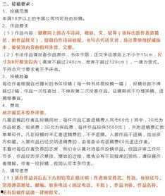 今日瓜沥征文启事,共绘家乡美好画卷