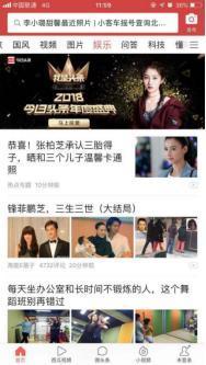 今日头条游戏吃瓜群众,吃瓜群众热议不断，揭秘幕后故事