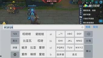 今日头条游戏吃瓜群众,吃瓜群众热议不断，揭秘幕后故事