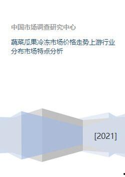 今日兰瓜价格走势分析图,今日走势图深度解读