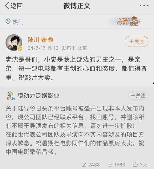 今日头条怎么发布吃瓜,轻松成为热门话题制造者