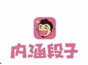 瓜农今日吃瓜内涵段子,笑谈人生百态