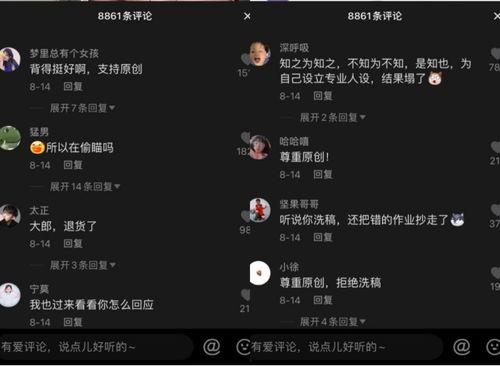 今日吃瓜歌曲视频播放,视频播放量飙升，揭秘背后故事