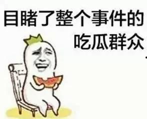 今日头条吃瓜群众视频,揭秘吃瓜群众视频背后的热点事件