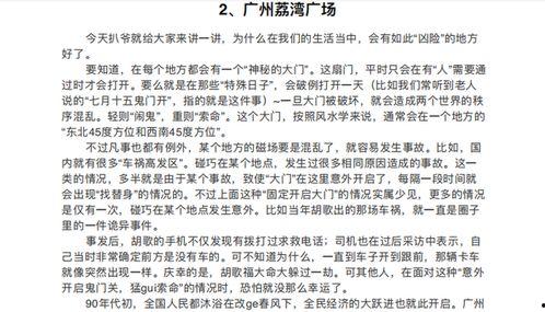 今日宜吃瓜小说合集,今日宜吃瓜小说合集精彩抢先看