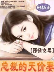 今日宜吃瓜小说合集,今日宜吃瓜小说合集精彩抢先看