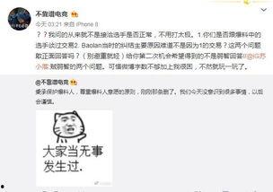 今日吃瓜爆料最新事件,神秘事件引发热议，真相即将揭晓！