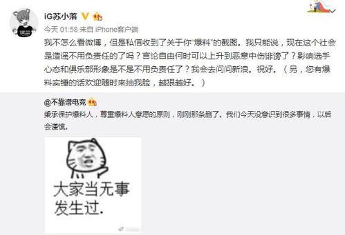 今日吃瓜爆料最新事件,神秘事件引发热议，真相即将揭晓！