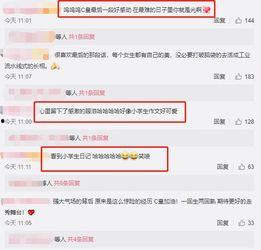 五一吃瓜今日爆料微博,揭秘微博热门爆料背后的真相