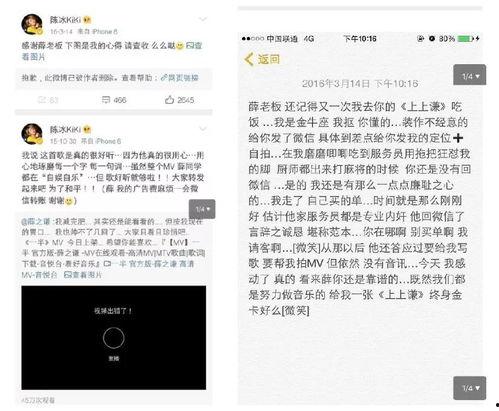 今日娱乐圈吃瓜模板,明星A深夜密会神秘女子，背后真相令人咋舌！
