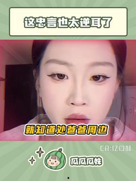 今日头条吃瓜妹,今日头条“吃瓜妹”带你揭秘娱乐圈最新热点事件