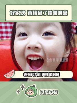 今日头条吃瓜妹,今日头条“吃瓜妹”带你揭秘娱乐圈最新热点事件