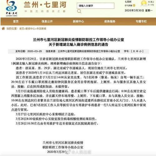 今日被确诊为瓜尔佳,揭开神秘家族的传奇故事