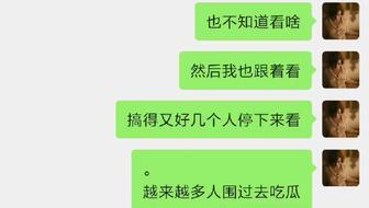 今日头条校园吃瓜,今日头条揭秘校园吃瓜事件背后的真相