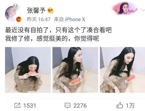 网曝吃瓜今日热门在线,今日热门事件盘点