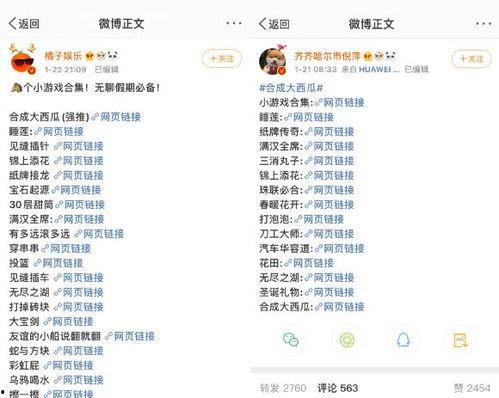 网曝吃瓜今日热门在线,今日热门事件盘点
