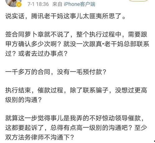 保定吃瓜事件今日头条,真相与舆论的碰撞