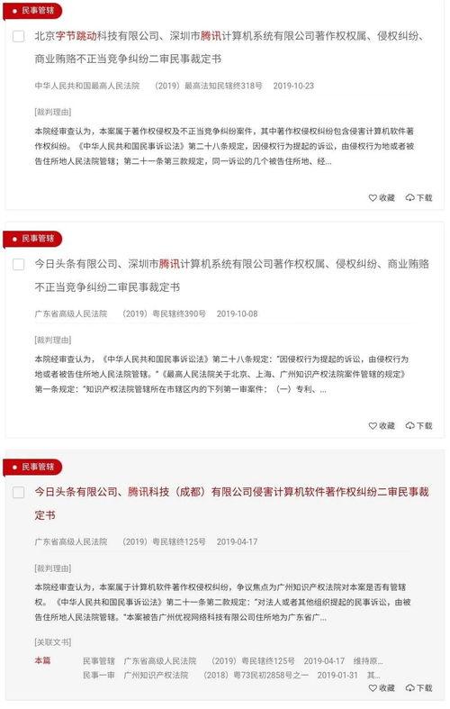 保定吃瓜事件今日头条,真相与舆论的碰撞