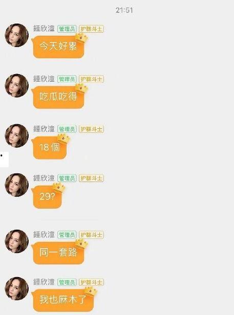 五一今日吃瓜事件真相,揭秘背后真相与争议