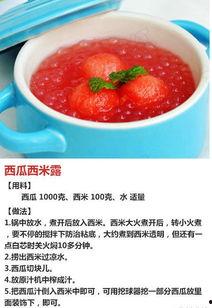 今日份吃瓜夏日必备甜品,今日份吃瓜必备甜品大盘点