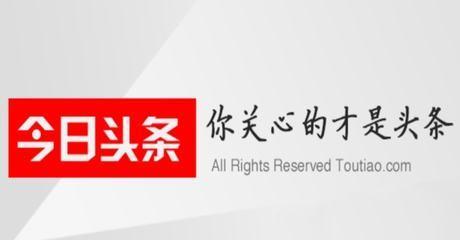 今日头条吃瓜攻略,轻松解锁热门话题，畅享娱乐盛宴