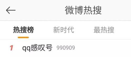 今日头条吃瓜群众号,揭秘吃瓜群众号背后的热点事件与趣味话题