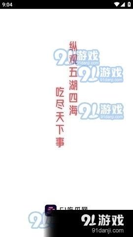 今日吃瓜热门事件51期,揭秘娱乐圈最新八卦风云