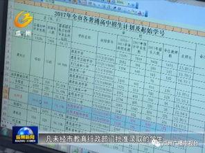 瓜州县今日菜价表格查询,新鲜蔬菜价格实时更新